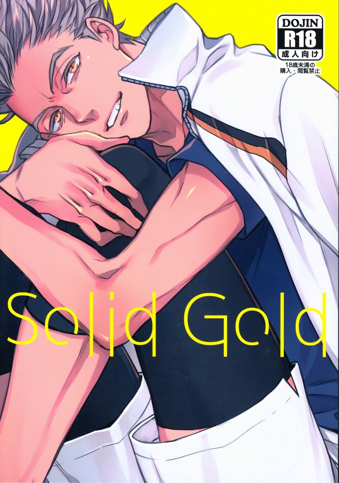 金色のコルダ　Neoromance 25th anniversary Book Neoromance 25th Anniversary Book 金色のコルダ Fanbook
