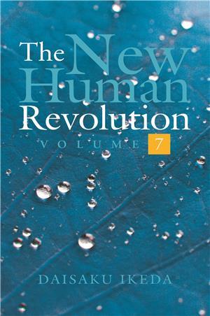 The New Human Revolution Volume 7