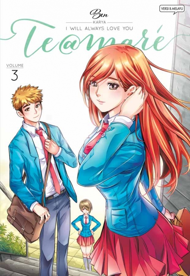 Te@maré book cover 3