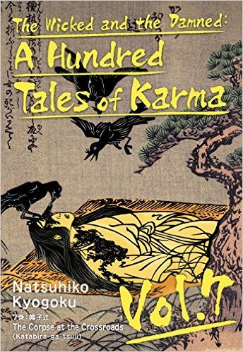 The Wicked and the Damned book cover