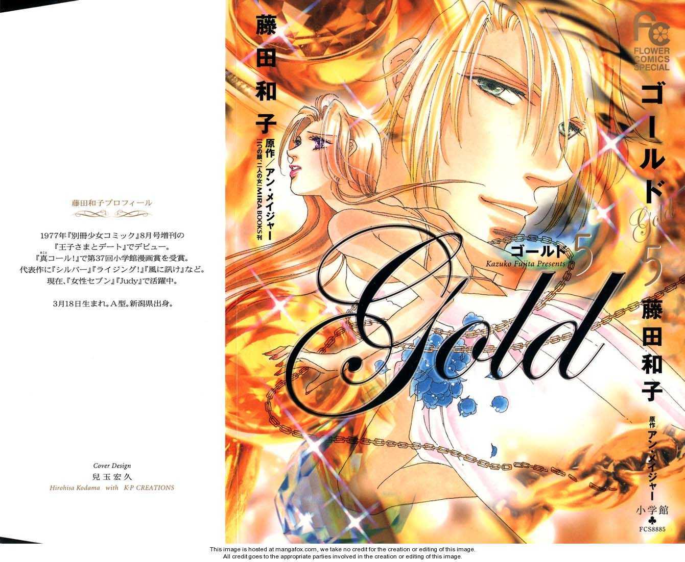 Gold Manga Fujita Kazuko Scan Vf