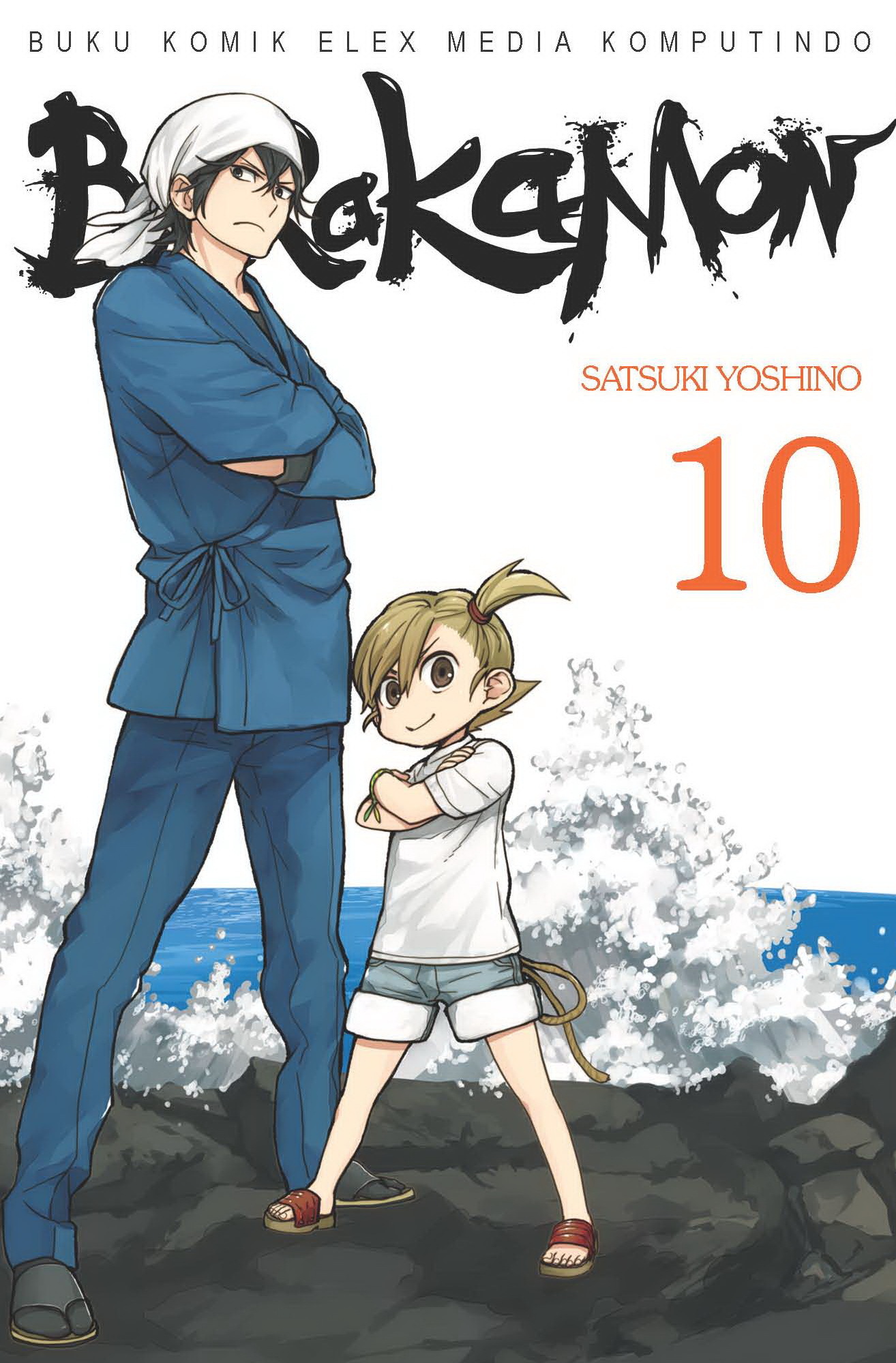 Barakamon manga