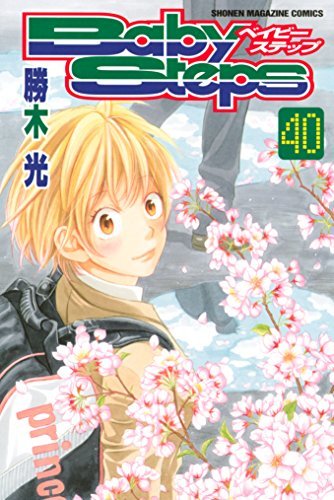 ベイビーステップ 40 Baby Steps 40 By 勝木 光 Goodreads