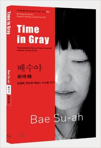 Time In Gray