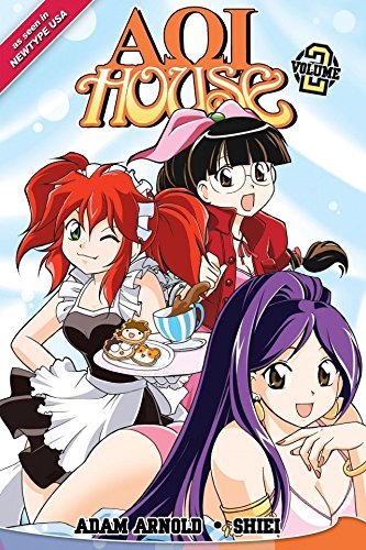 Aoi House book cover 1