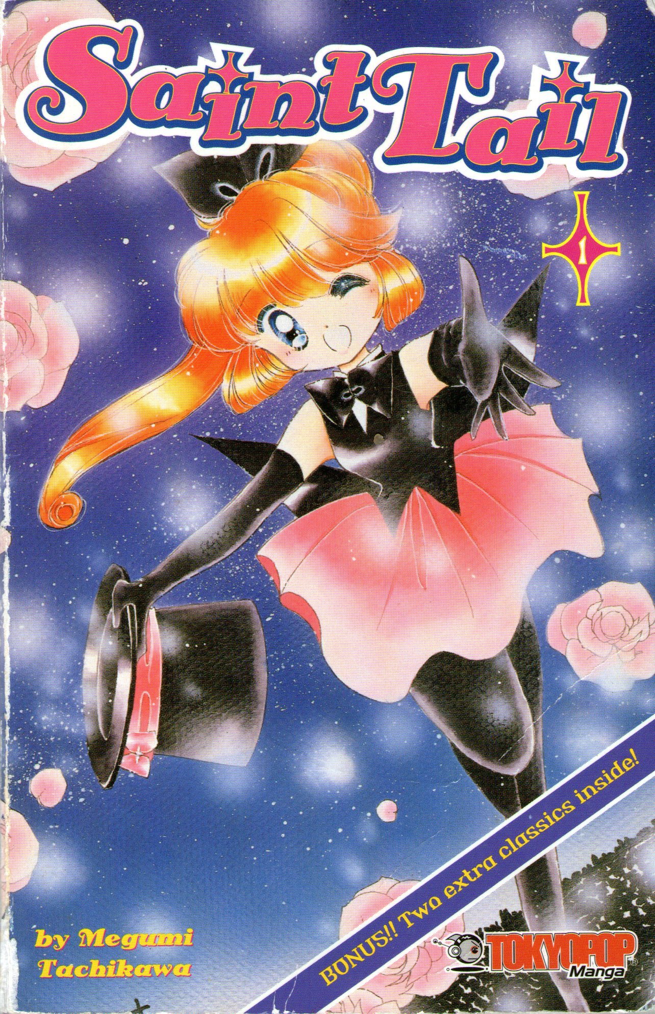怪盗セイント・テール [Kaito Saint Tail] book cover 1