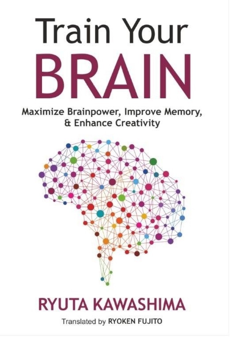Cover of Train Your Brain