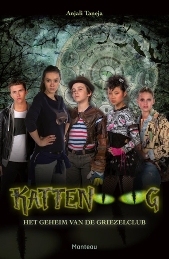 Kattenoog - Het geheim van de griezelclub book cover