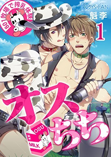 秘儀　愛の四十八手 1　レンタル落ち 秘儀・愛の四十八手/New Love Style 48 | HMV&BOOKS online - MX