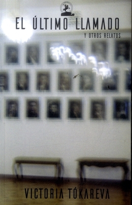 El último llamado y otros relatos book cover