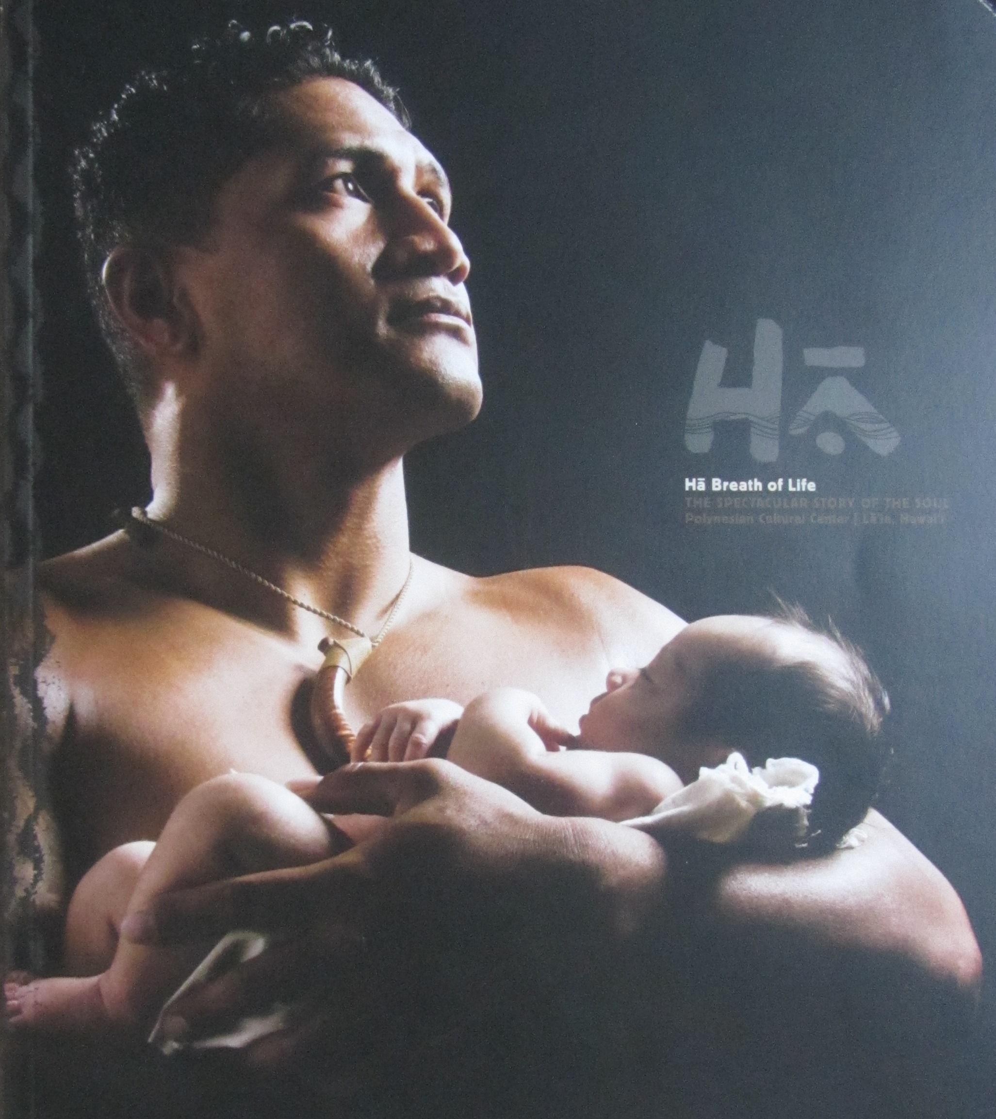 Ha Breath of Life by Polynesian Cultural Center Goodreads