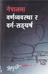 नेपालमा वर्णव्यवस्था र वर्ग-सङ्घर्ष [Nepalma Varnavyavastha ra Varga-Sangarsha]