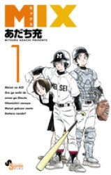 Mix book cover 1