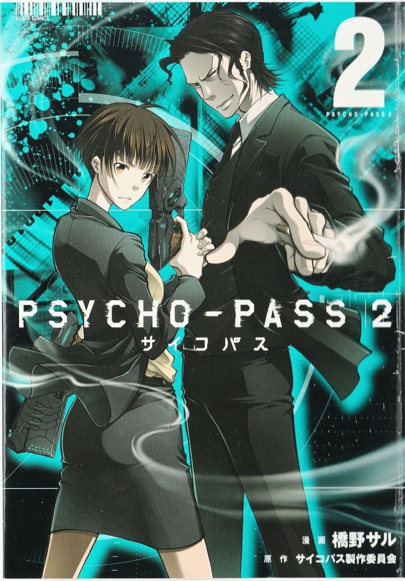 Psycho-Pass 2 #2