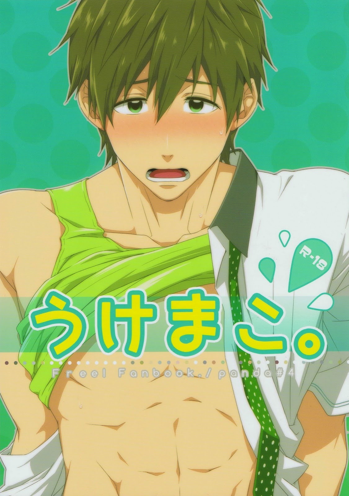 Free Doujin