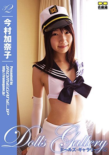 Asian Teen Sex 32 Shikigankyo Japanese Edition by Shikigankyo  