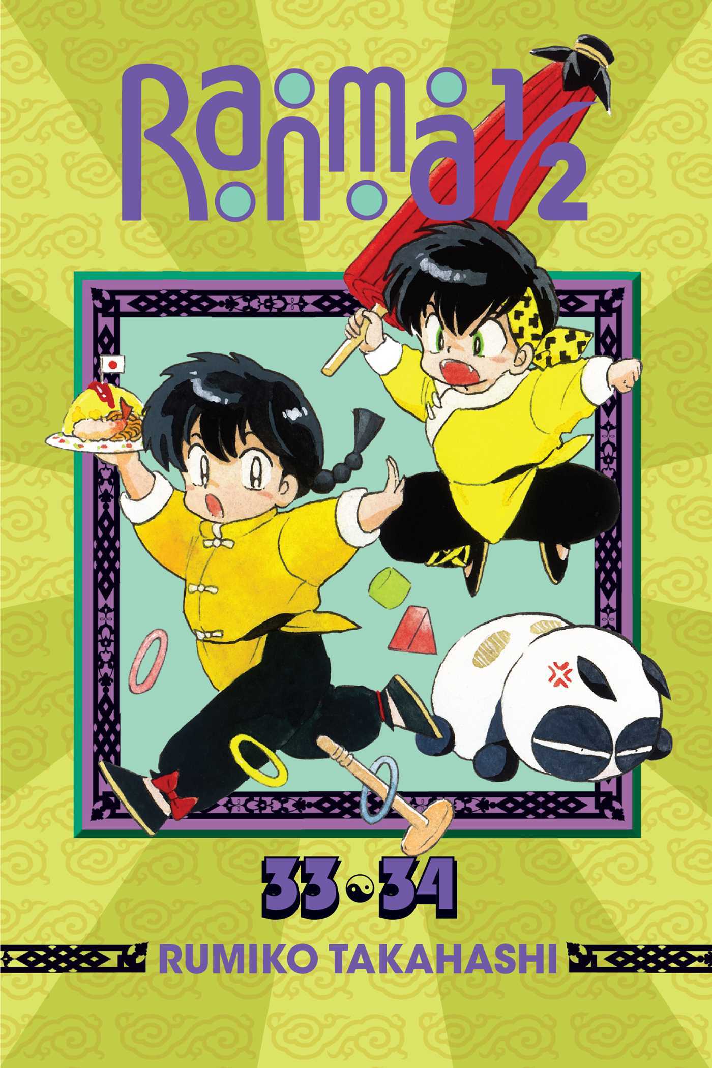 Ranma 1/2 (2-in-1 Edition), Vol. 17 book cover