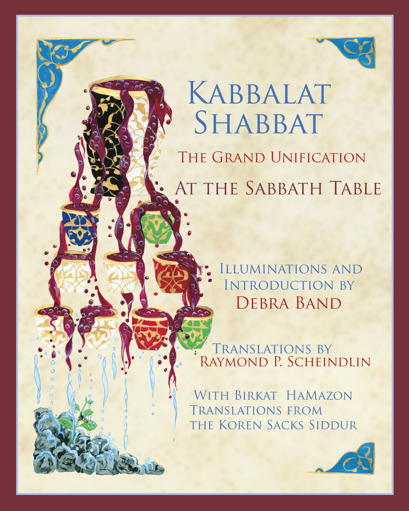 Kabbalat Shabbat: the Grand Unification: At the Sabbath Table by Debra ...