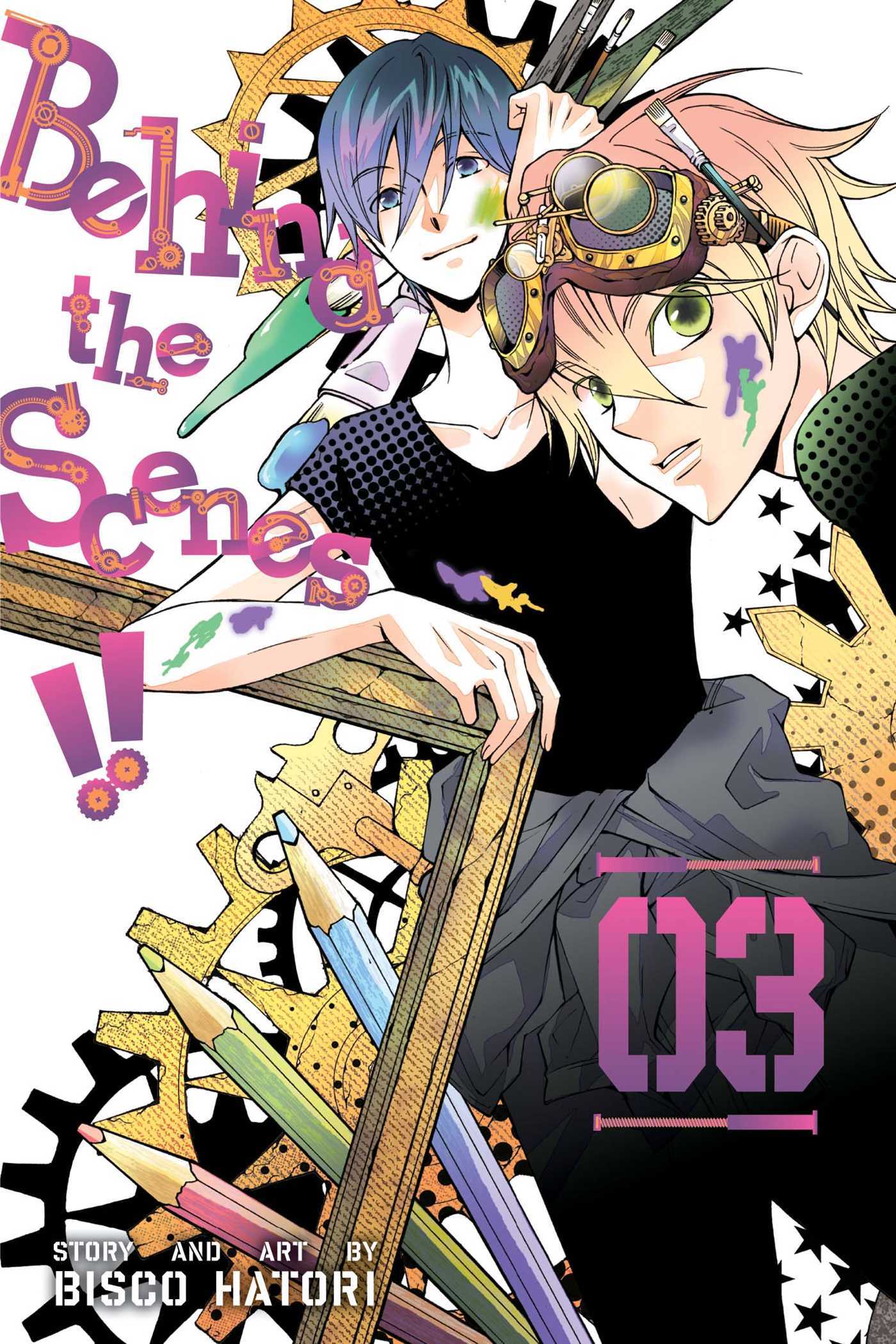 ウラカタ!! [Urakata!!] book cover 3