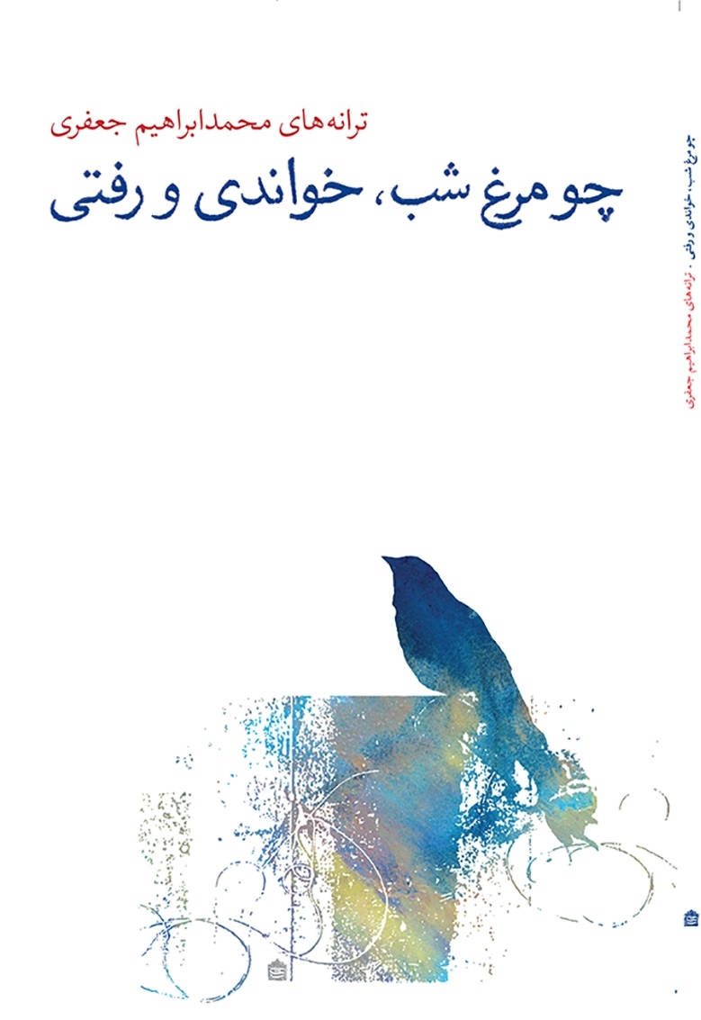  By Goodreads