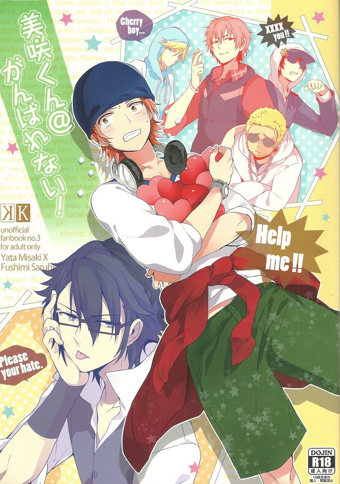 美咲くん がんばれない Misaki Kun Ganbarenai By Yukimi Goodreads