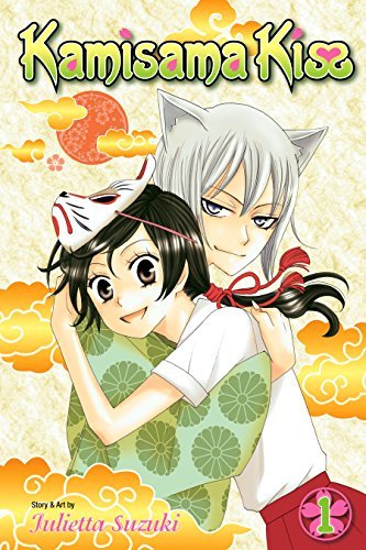 神様はじめました [Kamisama Hajimemashita] book cover 1