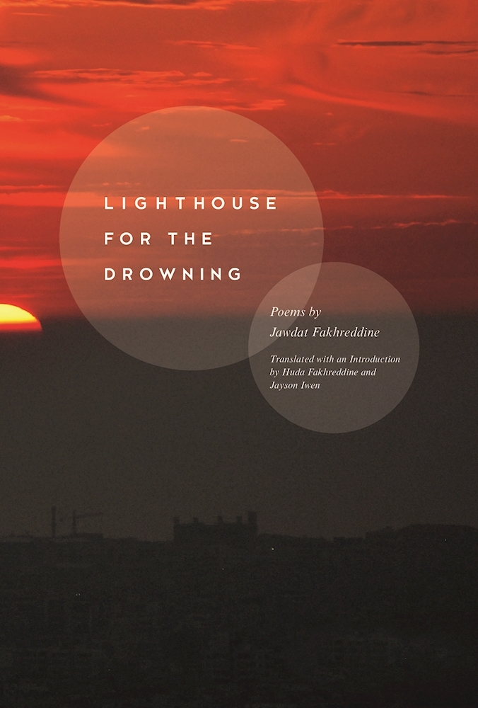 Lighthouse for the Drowning book cover