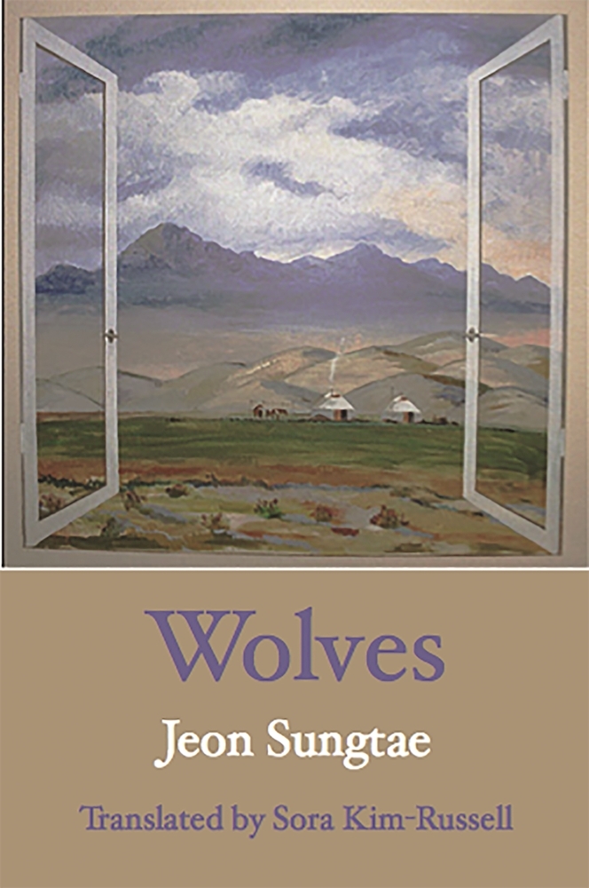 Wolves book cover