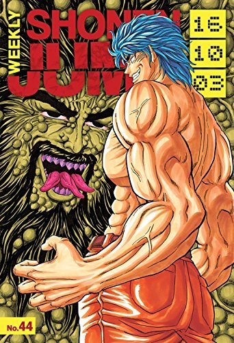 Weekly Shonen Jump Vol. 242 book cover