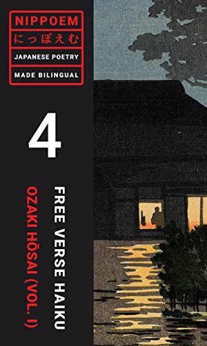 Free Verse Haiku by Ozaki Hosai: A Bilingual Annotated Reader by Dan ...