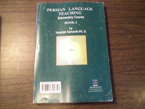 Persian Language Teaching Elementary Course Book 2 by Yadollah Samareh ...