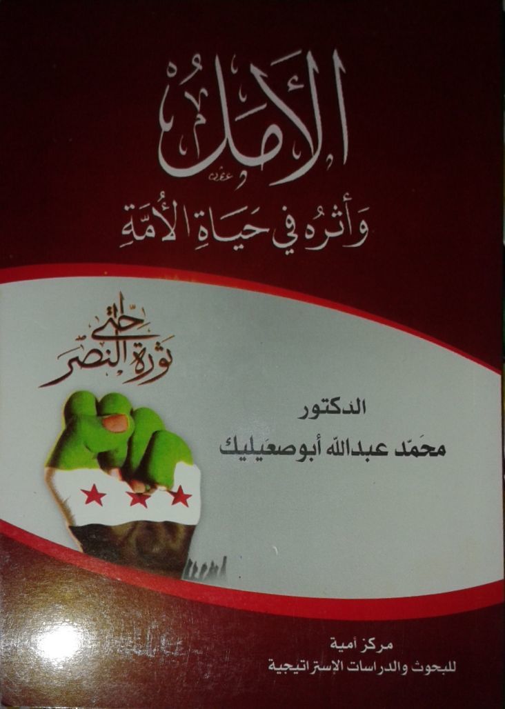 سلسلة كتب قيمة book cover 2