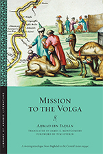 رحلات book cover 3