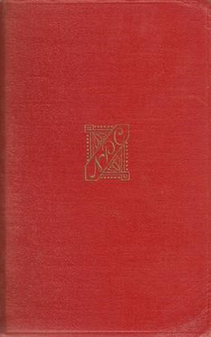 The Merchant of Venice • A Midsummer Night's Dream book cover