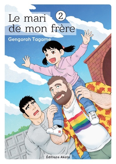 Le mari de mon frère, tome 2