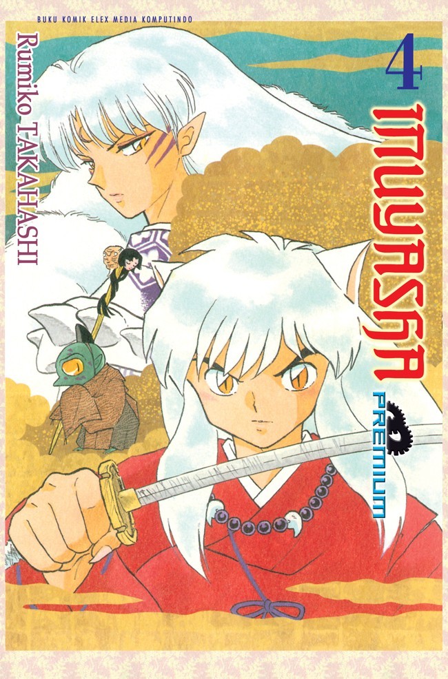 犬夜叉 ワイド版 [Inuyasha Wideban] book cover 1
