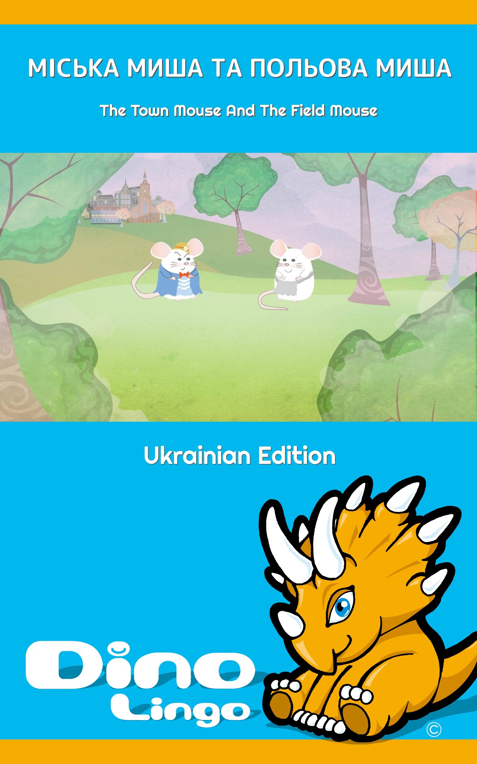 Міська Миша та Польова Миша by Dino Lingo | Goodreads