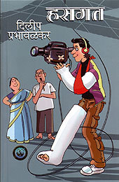 Hasgat