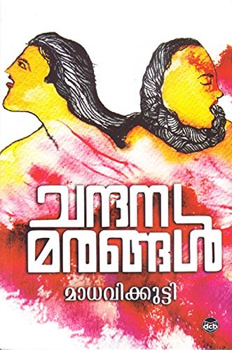 Chandanamarangal book cover
