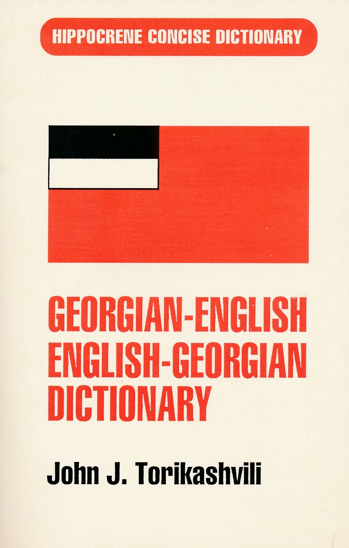 Dictionary by John J. Tarikashvili
