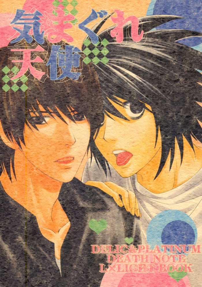 Death note Dj - 気まぐれ天使 [Kimagure tenshi] by Atene | Goodreads