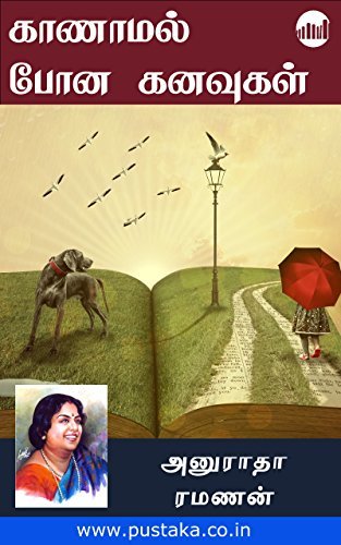 Kaanamal Pona Kanavugal