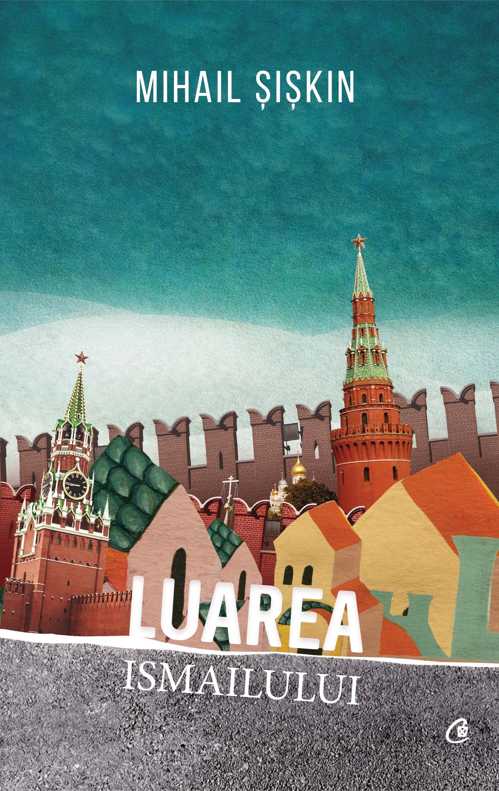Luarea Ismailului By Mikhail Shishkin | Goodreads