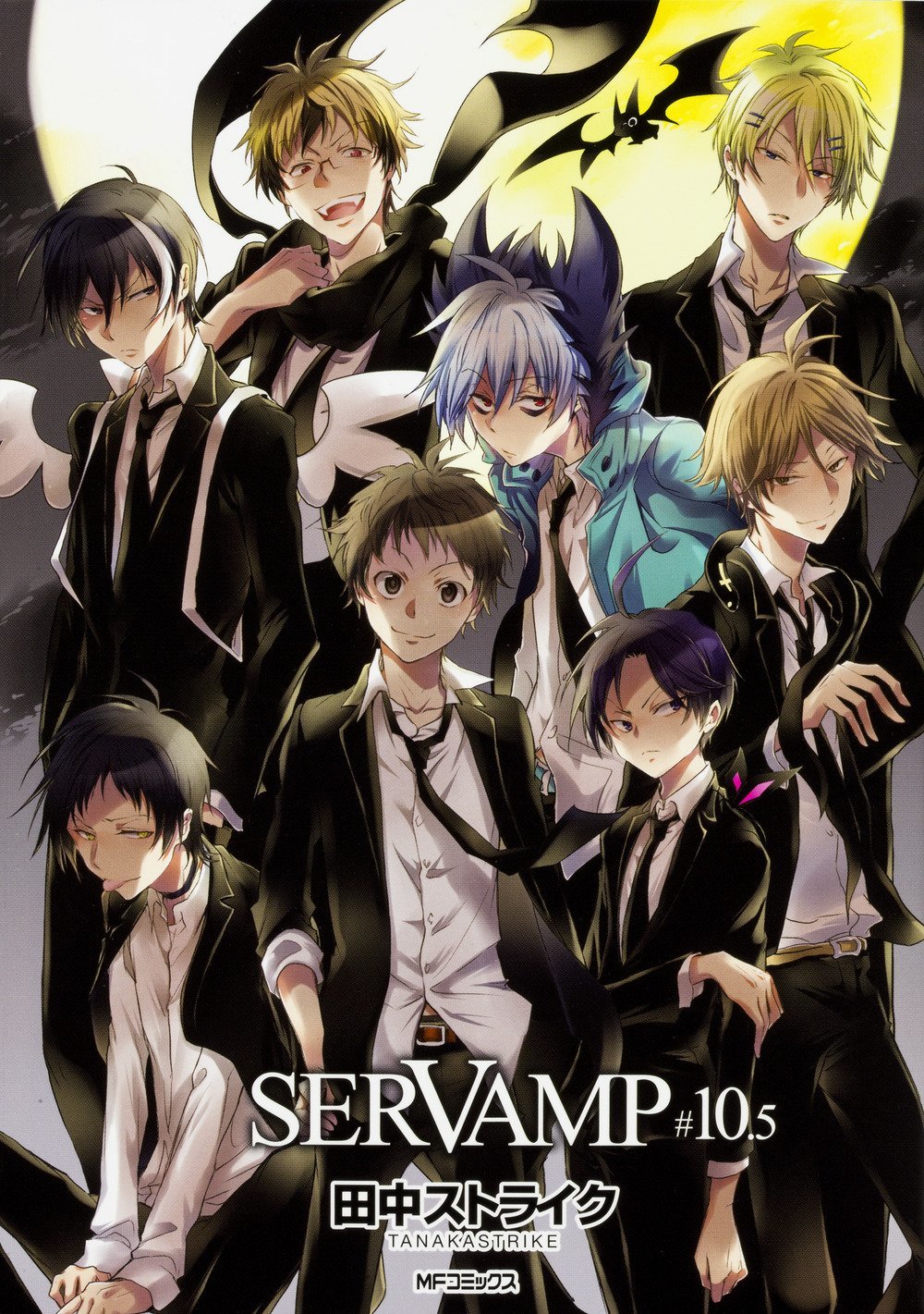SERVAMP-サーヴァンプ- 【公式通販】
