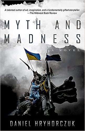 Myth and Madness: A Novel