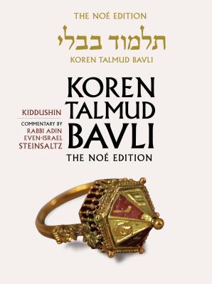Koren Talmud Bavli, the Noe Edition, Volume 22: Kiddushin, Hebrew/English (Koren Talmud Bavli the Noé Edition)