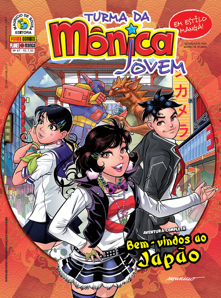 Turma da Mônica Jovem (Primeira Série) #47 - Bem vindo ao Japão book cover