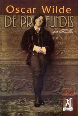 De profundis