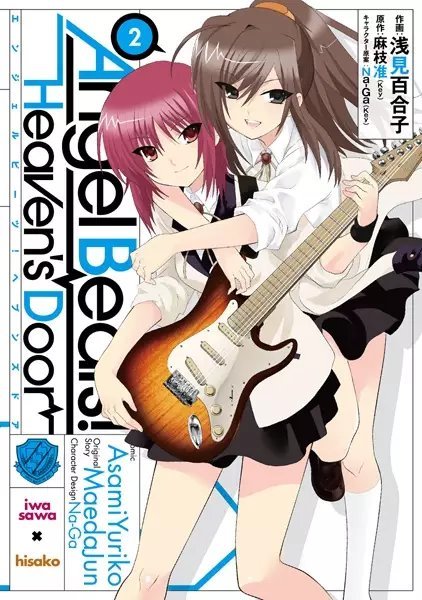 Angel Beats! -Heaven's Door- book cover 2