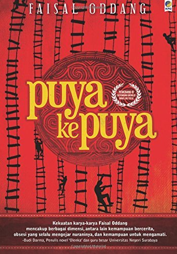 Puya ke Puya book cover